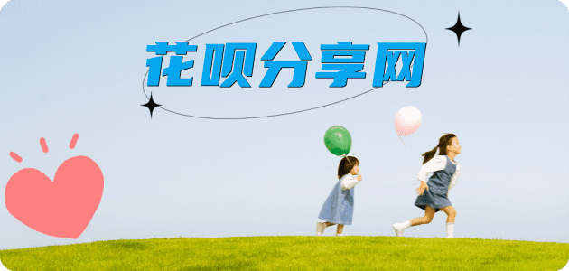 吉林大庆信用卡接单平台☀️诚信信用卡24小时在线靠谱商家推荐